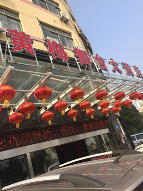 點擊查看詳細信息<br>標題：農村石牌樓圖片